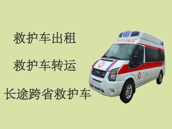 哈尔滨救护车出租-120长途救护车